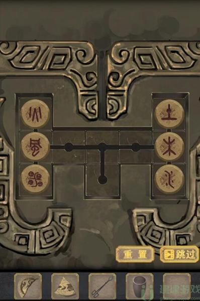 长生祭第三章通关图文攻略