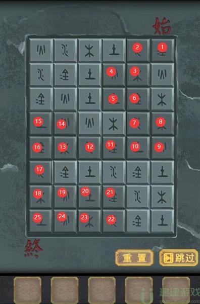 长生祭第三章通关图文攻略