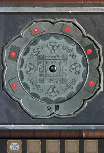 长生祭第四章图文超详细攻略