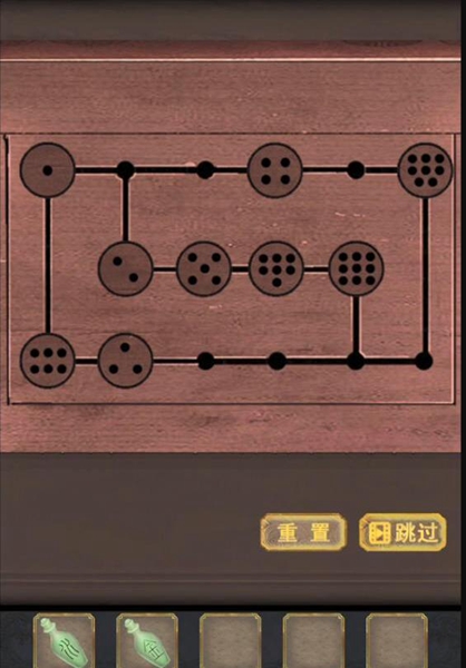 长生祭第四章图文超详细攻略