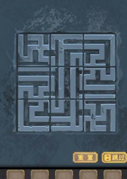 长生祭第五章详细攻略图