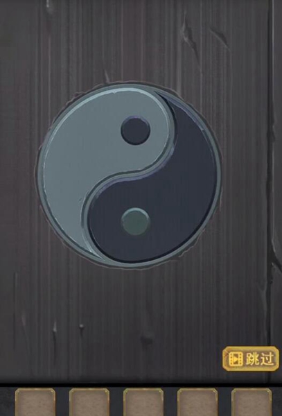 长生祭第五章详细攻略图