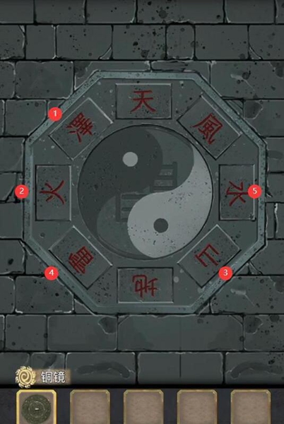 长生祭第五章详细攻略图
