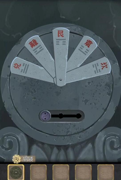 长生祭第五章详细攻略图