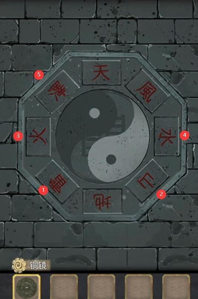 长生祭第五章详细攻略图