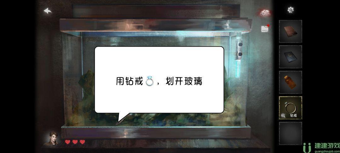 黑暗笔录第四章通关攻略