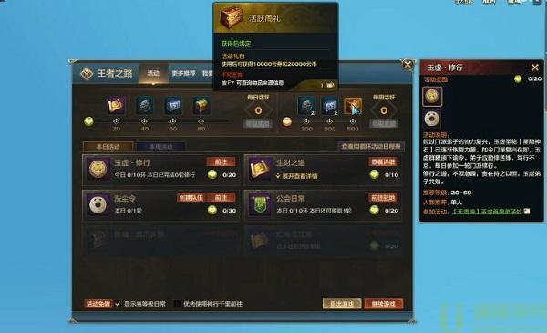 天谕点卡版网址入口