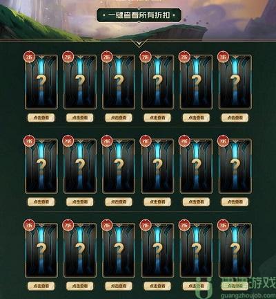 英雄联盟你的商店2023