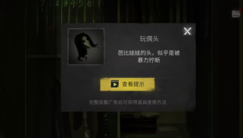 黑暗笔录最后一句话含义