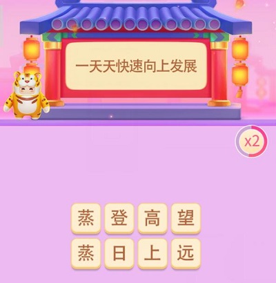 抖音成语小脑斧攻略大全