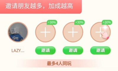 抖音成语小脑斧攻略大全
