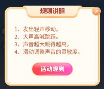 抖音我滴马呀攻略大全