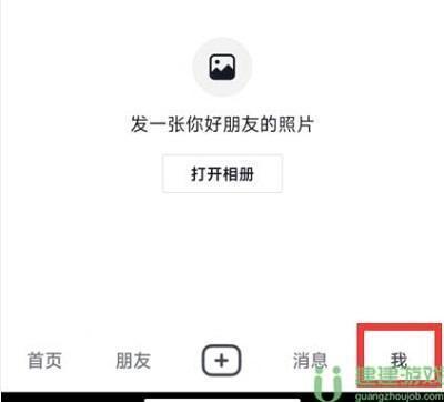 抖音红包怎么提现到微信