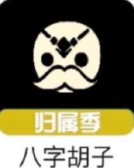 光遇黑金吉他复刻兑换图2023