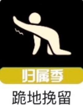 光遇黑金吉他复刻兑换图2023