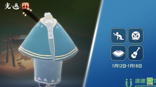 光遇黑金吉他复刻兑换图2023