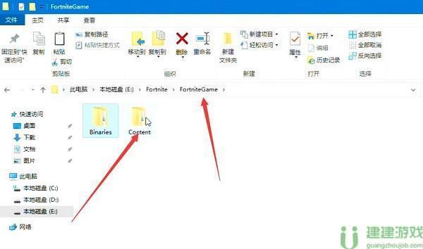 堡垒之夜怎么调中文