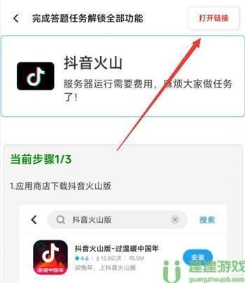 gm工具箱任务答案