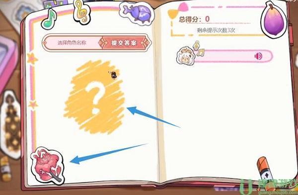 原神派蒙的星光挑战攻略大全