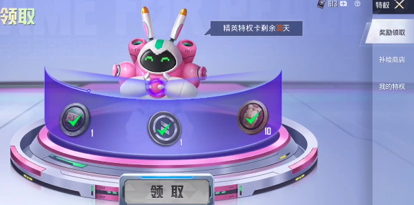 和平精英我已开通特权卡在哪里续费答案