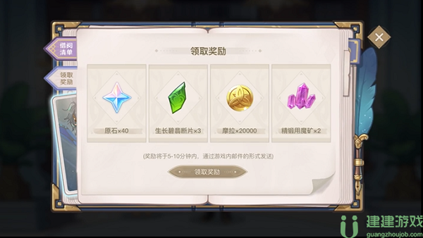 原神智慧的六面攻略答案
