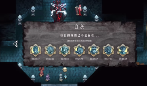 暖雪手游神行迷踪怎么解锁