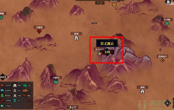 江湖十一秘宝位置大全