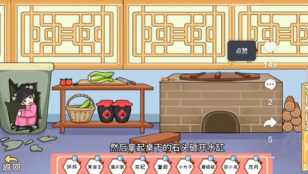 编剧大湿后宫捉迷藏找到所有人攻略