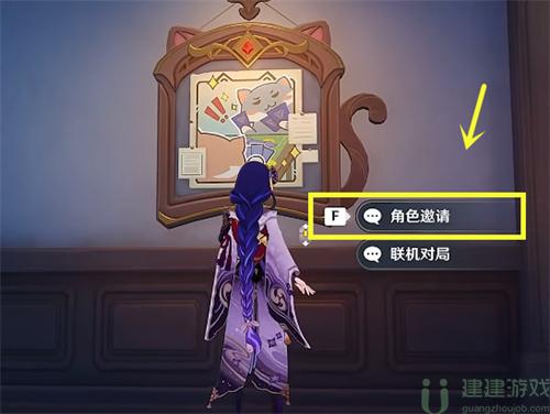 原神七圣召唤北斗怎么获得