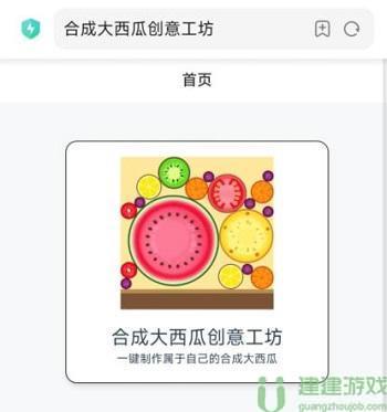 合成杨金刚链接地址