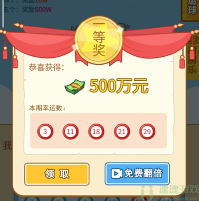 男人逆袭记游戏攻略大全
