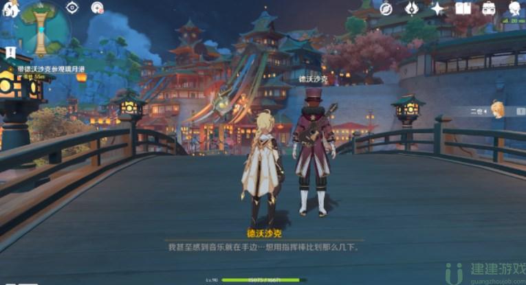 原神千里寻音迹难觅任务流程攻略