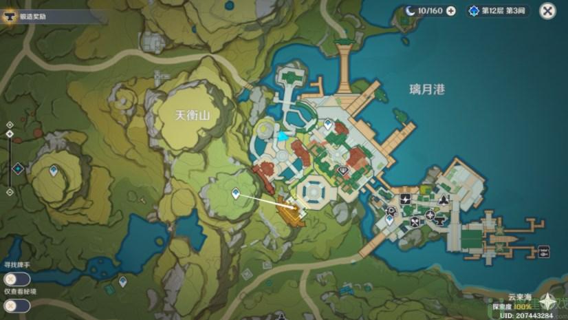 原神千里寻音迹难觅任务流程攻略