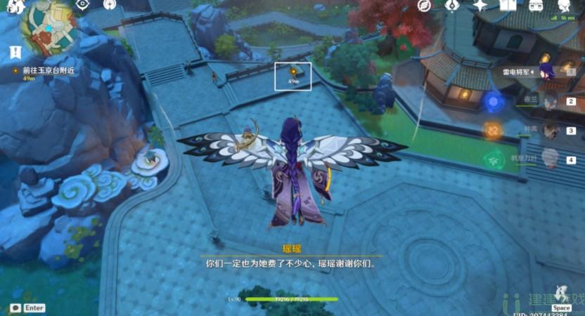 原神千里寻音迹难觅任务流程攻略