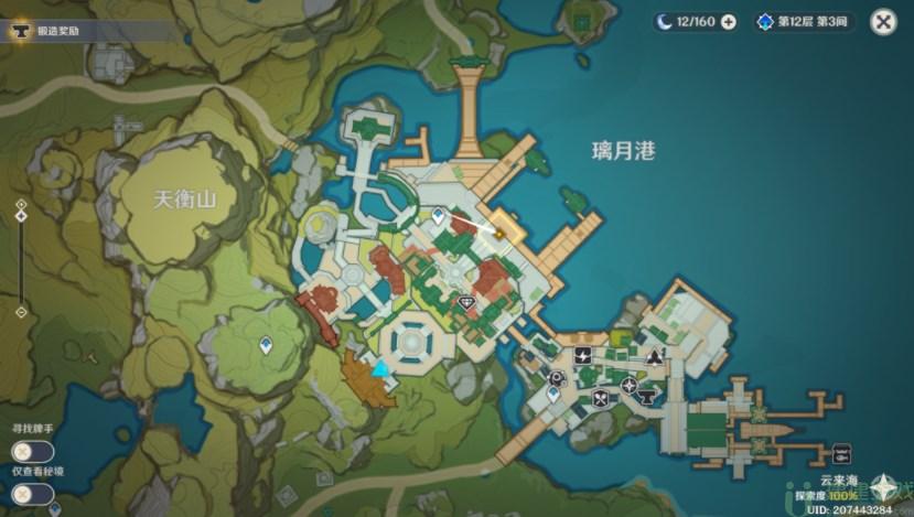 原神千里寻音迹难觅任务流程攻略