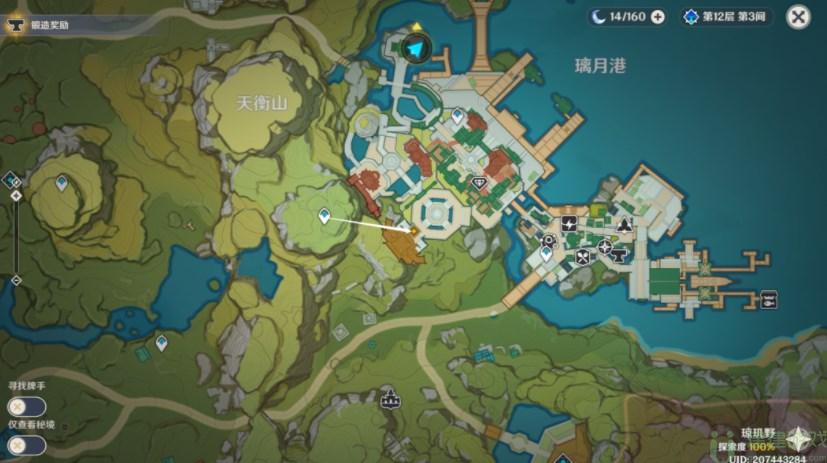 原神千里寻音迹难觅任务流程攻略
