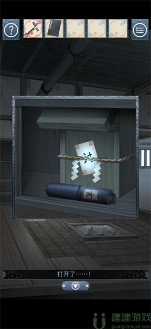 忘雪攻略第八关