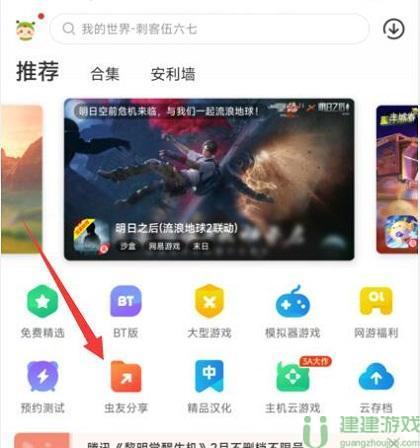 像素僵尸岛在哪下载