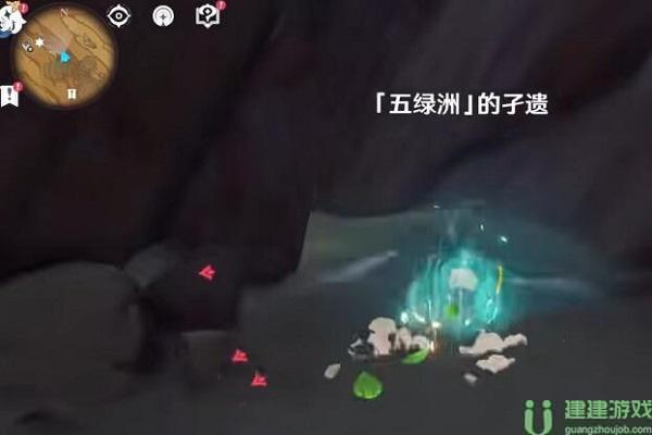 原神五绿洲的孑遗锚点怎么开