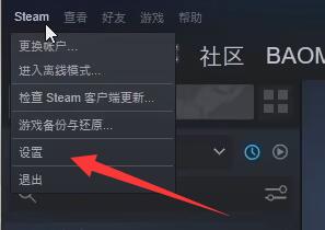 steam家庭共享怎么开启2023