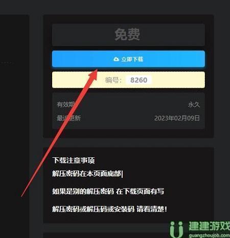 switch全球白嫖网网址2023