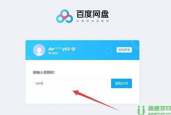 switch全球白嫖网网址2023