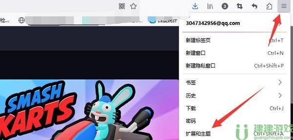 crazygames中文设置教程