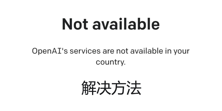 OpenAIs services are not available in your country