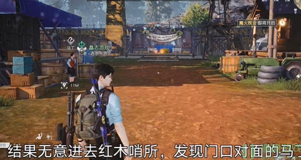 黎明觉醒未送达的家书在哪里完成