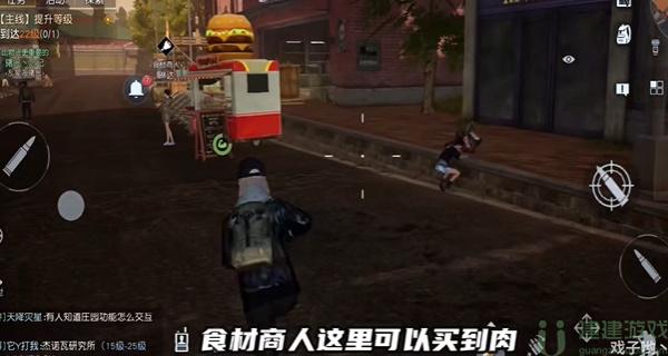 黎明觉醒面粉怎么获得