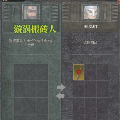 暗黑4怎么赚钱最快
