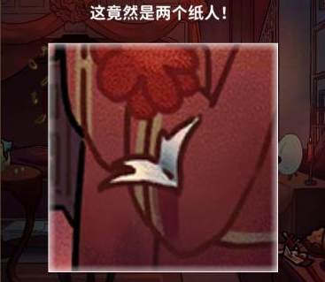 看不见的真相诡异婚礼通关攻略