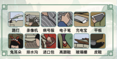 文字王者八零回忆二通关攻略