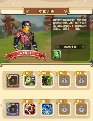 我叫MT经典再现新手训练营攻略 新手训练营怎么通关